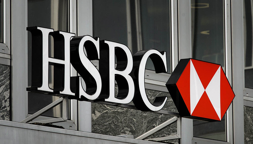 File photo of HSBC private bank in central Geneva. Photo: AFP